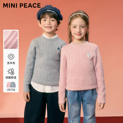 MINIPEACE太平鸟童装男童女童毛衫秋冬学院风纯色套头衫针织