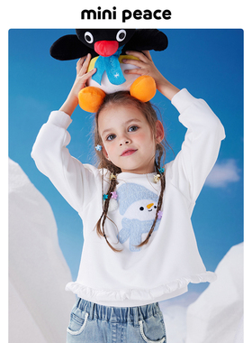 【专柜同款】MINIPEACE太平鸟童装女童卫衣立体雪人长袖上衣冬装