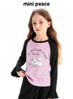 MINIPEACE太平鸟童装女童长袖T恤甜酷少女秋装上衣儿童款打底衫