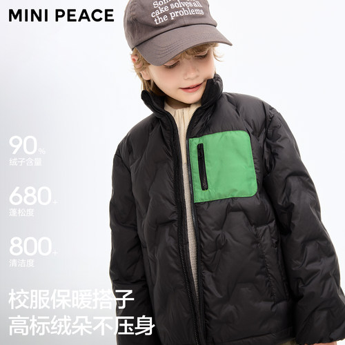 【轻薄系列】MINIPEACE太平鸟童装男童轻羽绒服秋冬装撞色外套新