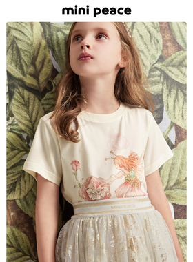 【专柜同款】MINIPEACE太平鸟童装女童短袖T恤花仙子儿童夏装