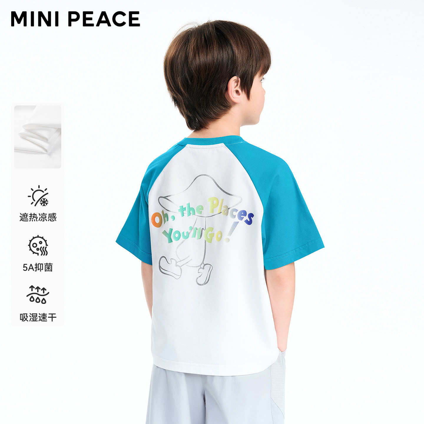 [凉感速干]MINIPEACE太平鸟童装男童短袖T恤插肩袖夏装速干运动新