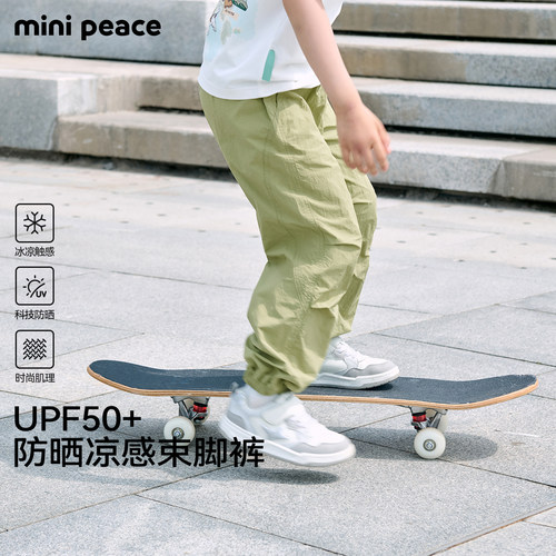 [凉感防晒]MINIPEACE太平鸟童装儿童裤子夏薄款户外男女童工装裤