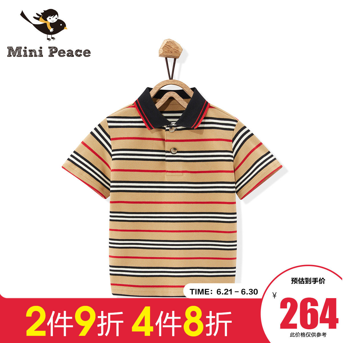 【专柜同款】mini peace太平鸟童装夏季新品小熊POLO衫F1DBA2406|ruв категории Детская одежда, 儿童POLO衫 - от Buy2taobao.com для оказания профессиональной услуги покупки агента Taobao