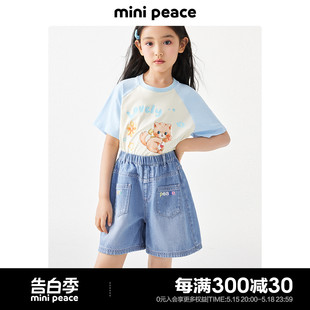 minipeace太平鸟童装 五分夏 彩色字母刺绣儿童中短裤 女童牛仔短裤