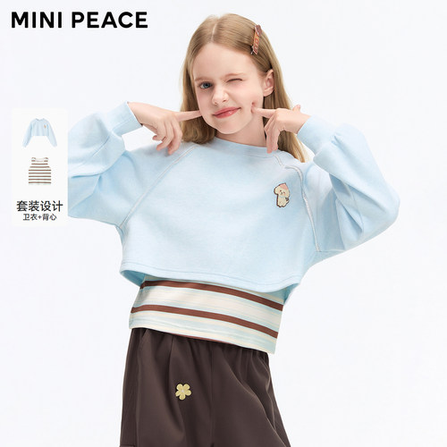 MINIPEACE太平鸟童装女童两件套卫衣秋季儿童条纹拼接套头上衣