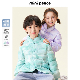 【轻薄系列】太平鸟童装儿童羽绒服轻薄款女童新中式盘扣男童外套