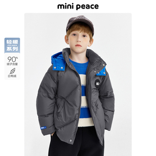 【泡芙系列】太平鸟童装男童羽绒服撞色帽子冬新款潮酷面包服