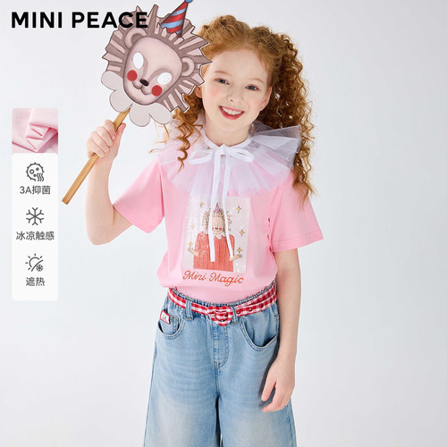 [凉感抑菌]【专柜同款】MINIPEACE太平鸟童装女童短袖T恤粉新款夏