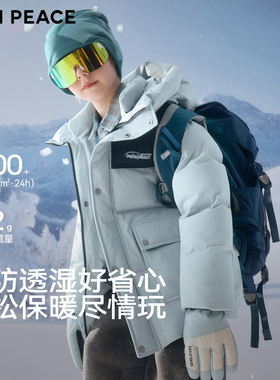 【御寒系列】MINIPEACE太平鸟童装男童羽绒服中长款三防工装外套