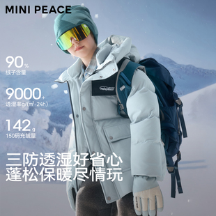 【御寒系列】MINIPEACE太平鸟童装男童羽绒服中长款三防工装外套