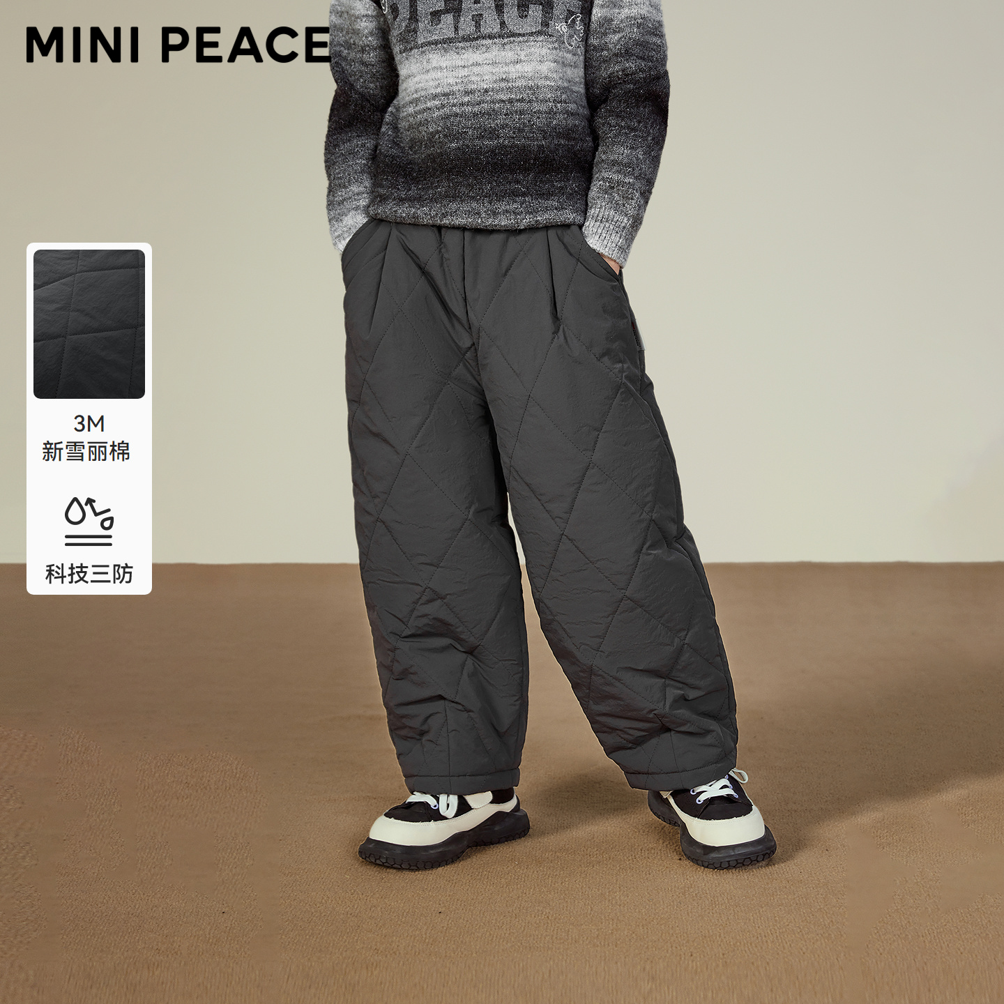 MINIPEACE太平鸟童装男童菱格棉裤冬季轻盈保暖3m新雪丽棉裤