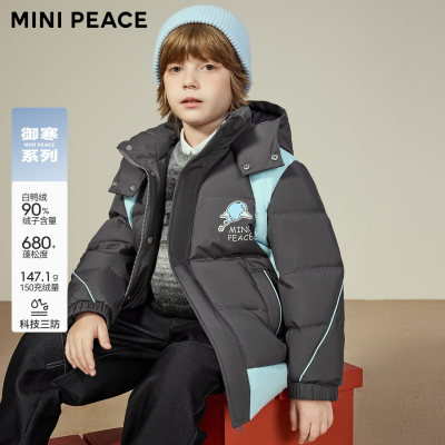 【御寒系列】MINIPEACE太平鸟童装男童羽绒服三防拼接冬装厚