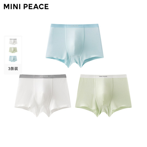 【专柜同款】MINIPEACE太平鸟童装男童新款纯色四角内裤三条装