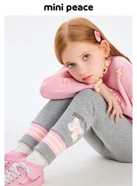 MINIPEACE太平鸟童装女童打底裤冬季加绒长裤银狐绒儿童裤子女