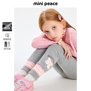 MINIPEACE太平鸟童装女童打底裤冬季加绒长裤银狐绒儿童裤子女