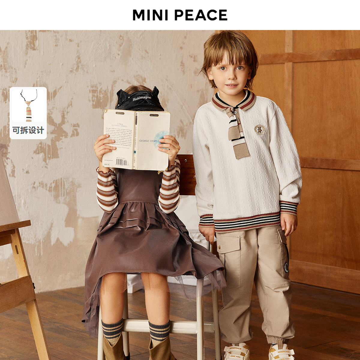 【专柜同款】MINIPEACE太平鸟童装男童卫衣儿童小熊POLO领上衣秋