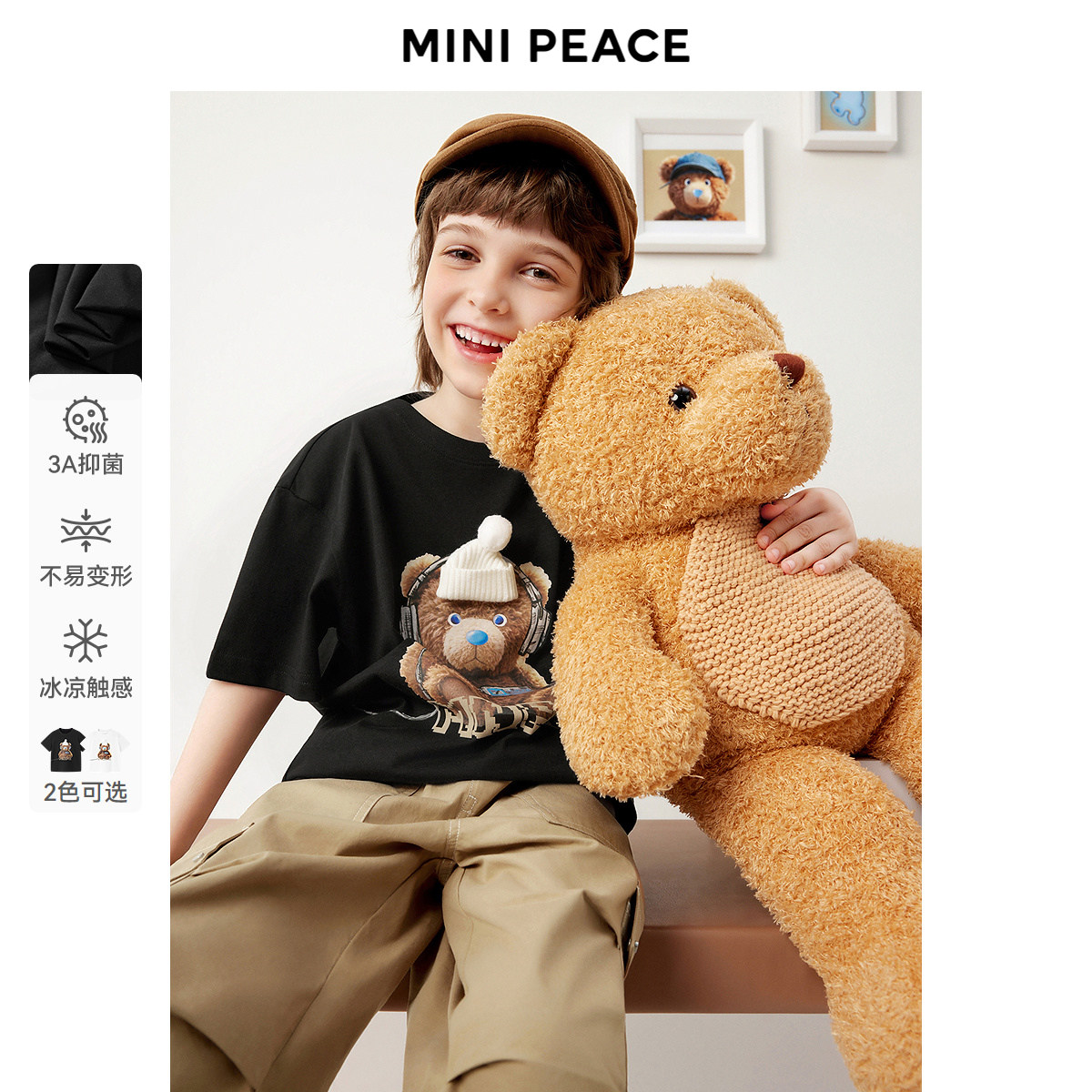 [凉感抑菌]MINIPEACE太平鸟童装男童短袖T恤立体夏装小熊夏装潮酷图片