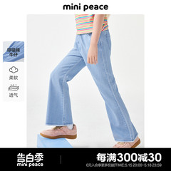 minipeace太平鸟童装女童喇叭裤春夏新款儿童牛仔裤女宝拖地长裤