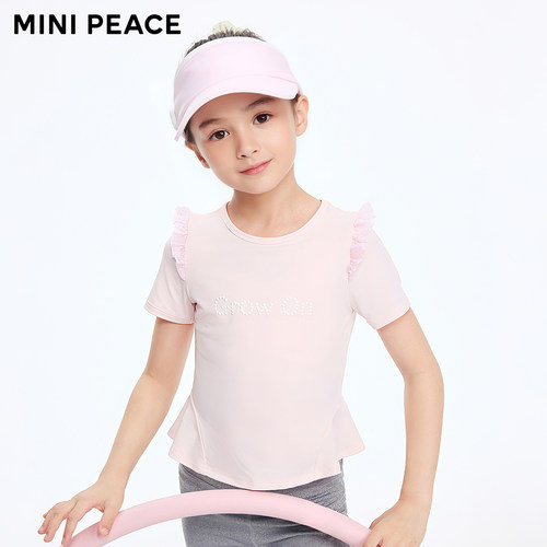 【专柜同款运动系列】MINIPEACE太平鸟童装女童短袖T恤运动透气夏