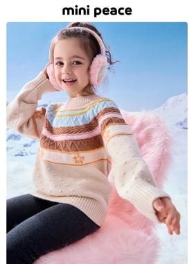 【专柜同款】MINIPEACE太平鸟童装女童绞花毛衣儿童费尔岛针织衫