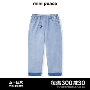 男童老爹裤 minipeace太平鸟童装 中大童牛仔裤 专柜同款 春秋款