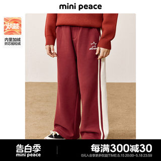 minipeace太平鸟童装儿童运动裤冬季加绒红色卫裤男女童裤子