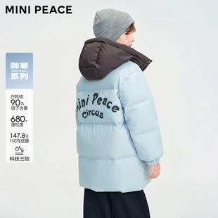 【御寒系列】MINIPEACE太平鸟童装男童羽绒服三防中长款冬外套潮