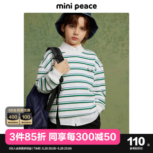 百搭圆领春季 新品 男童卫衣儿童条纹上衣时尚 minipeace太平鸟童装