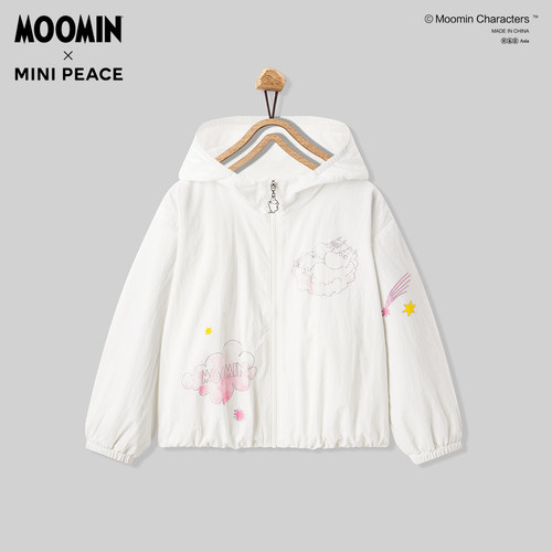 MINIPEACE×姆明合作系列女童肌理外套儿童秋冬装夹克连帽上衣新