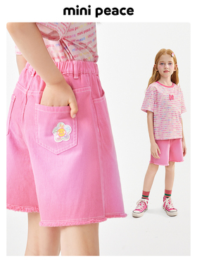 MINIPEACE太平鸟童装女童牛仔短裤多巴胺粉色儿童裤子夏季五分裤