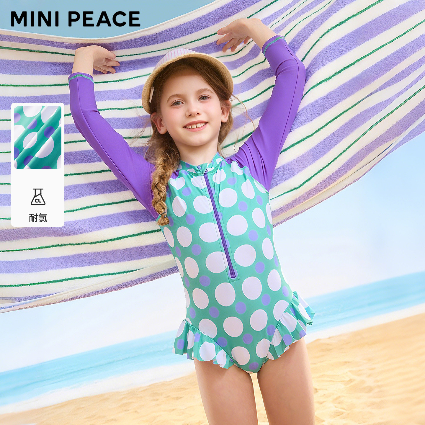 [抗氯高弹]MINIPEACE太平鸟童装儿童泳装清新波点女宝连体泳衣夏