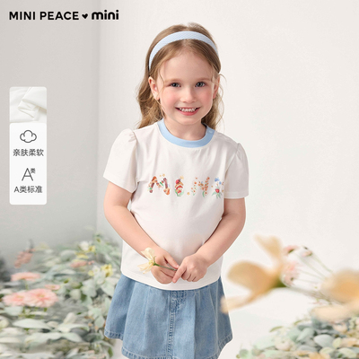 [A类亲肤]MINIPEACE太平鸟童装女童短袖T恤幼童宝宝夏装上衣新
