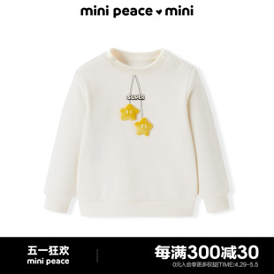 幼童卫衣男女圆领长袖 专柜同款 minipeace太平鸟童装 上衣秋冬