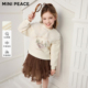 女童卫衣春秋款 MINIPEACE太平鸟童装 娃娃领甜美上衣 专柜同款