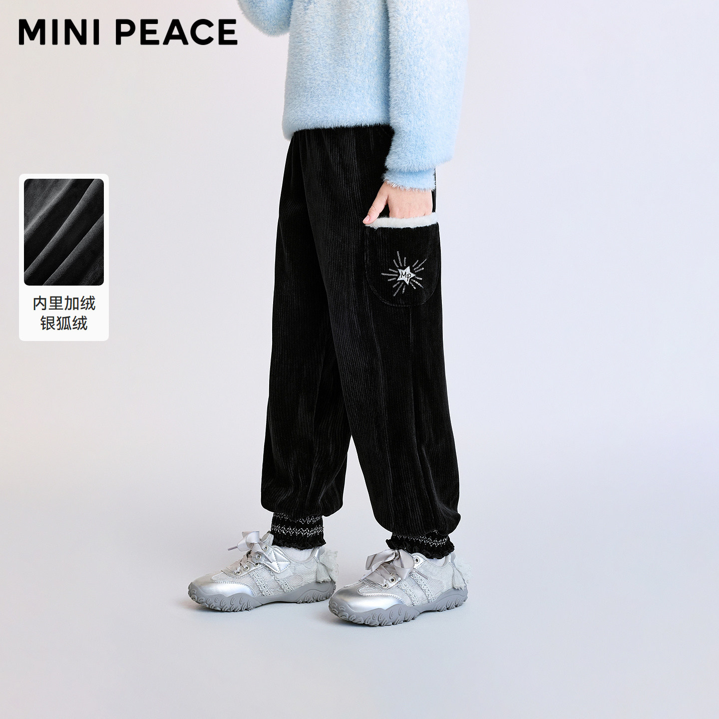 MINIPEACE太平鸟童装女童裤子冬季银狐绒加绒雪尼尔儿童长裤女宝,童装/婴儿装/亲子装,裤子,淘宝优惠券,粉丝福利购,淘宝优惠卷