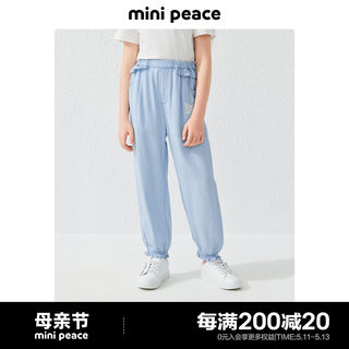 minipeace太平鸟童装女童薄牛仔裤夏季儿童100%莱赛尔物理防蚊裤