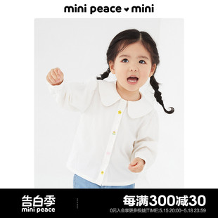 秋F4CAC3347 minipeace太平鸟童装 女宝宝白色小花衬衫 专柜同款