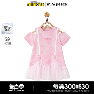 新款 太平鸟 小黄人超级联萌minipeace女童连衣裙洋气落肩短袖 夏装