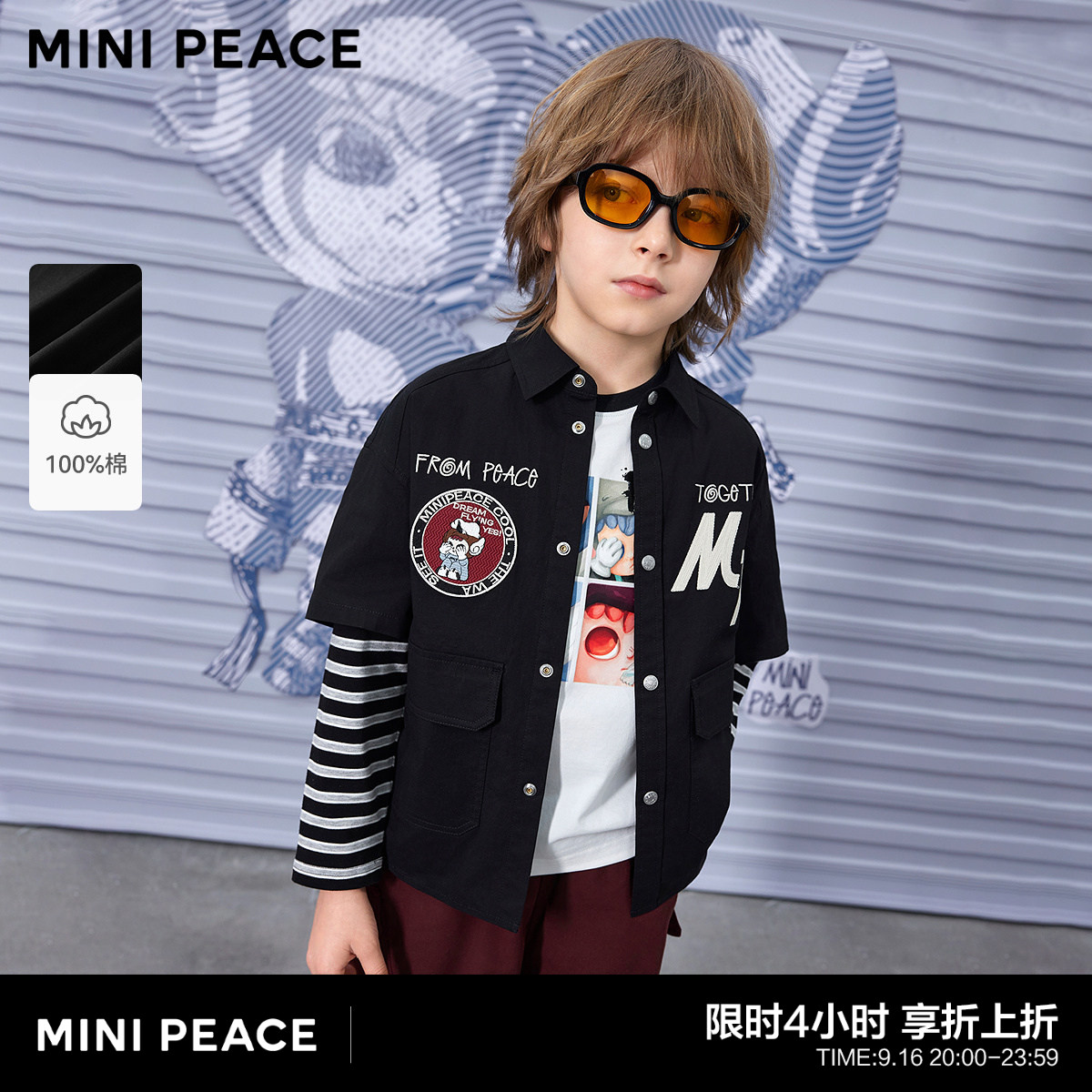 【专柜同款】MINIPEACE太平鸟童装男童衬衫假两件拼接上衣春秋款