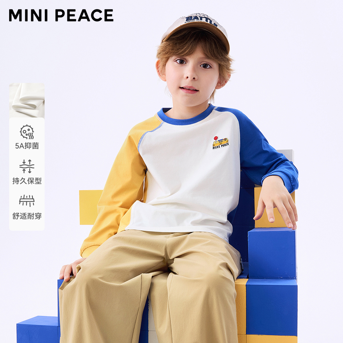 [5A抑菌]MINIPEACE太平鸟童装男童长袖T恤儿童秋装新款洋气插肩袖