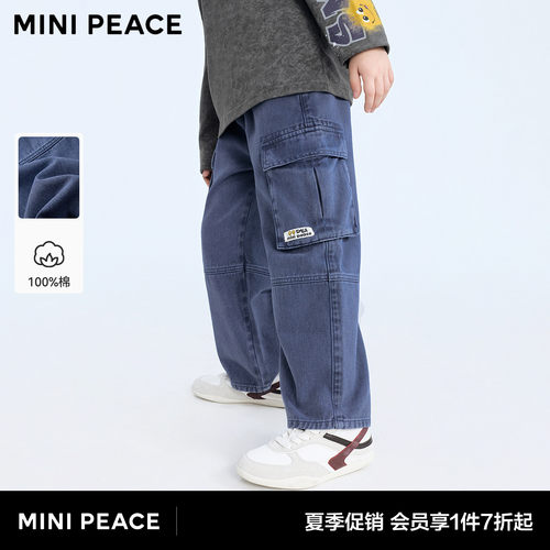 MINIPEACE太平鸟童装男童牛仔裤春季新款儿童工装裤男宝直筒裤