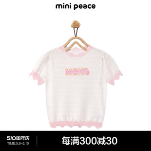 女童线套衫 minipeace太平鸟童装 T恤粉色夏装 专柜同款 儿童短袖