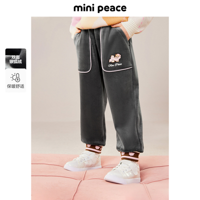 MINIPEACE太平鸟童装女童裤子冬季加绒加厚双面银狐绒儿童小熊裤
