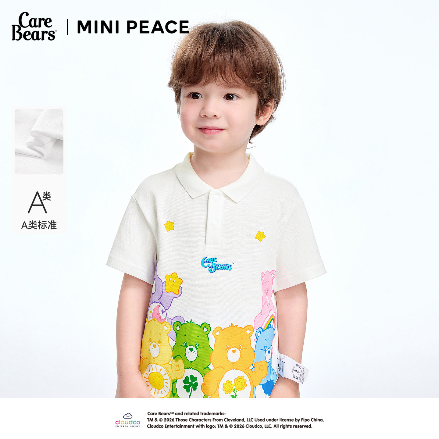 [A类亲肤]MINI PEACE X CareBears太平鸟童装男幼童短袖T恤爱心熊图片