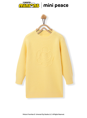 【专柜同款】太平鸟|小黄人联名女童卫衣裙冬季款儿童连衣裙子