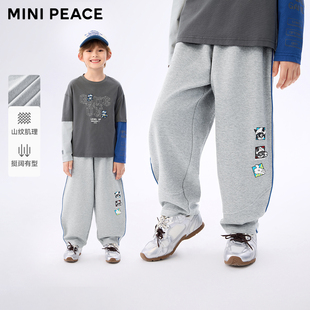 MINIPEACE太平鸟童装男童运动裤裤秋季新款儿童香蕉裤男运动裤子