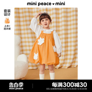 女宝连衣裙两件套秋 专柜同款 minipeace太平鸟童装 系列 时尚