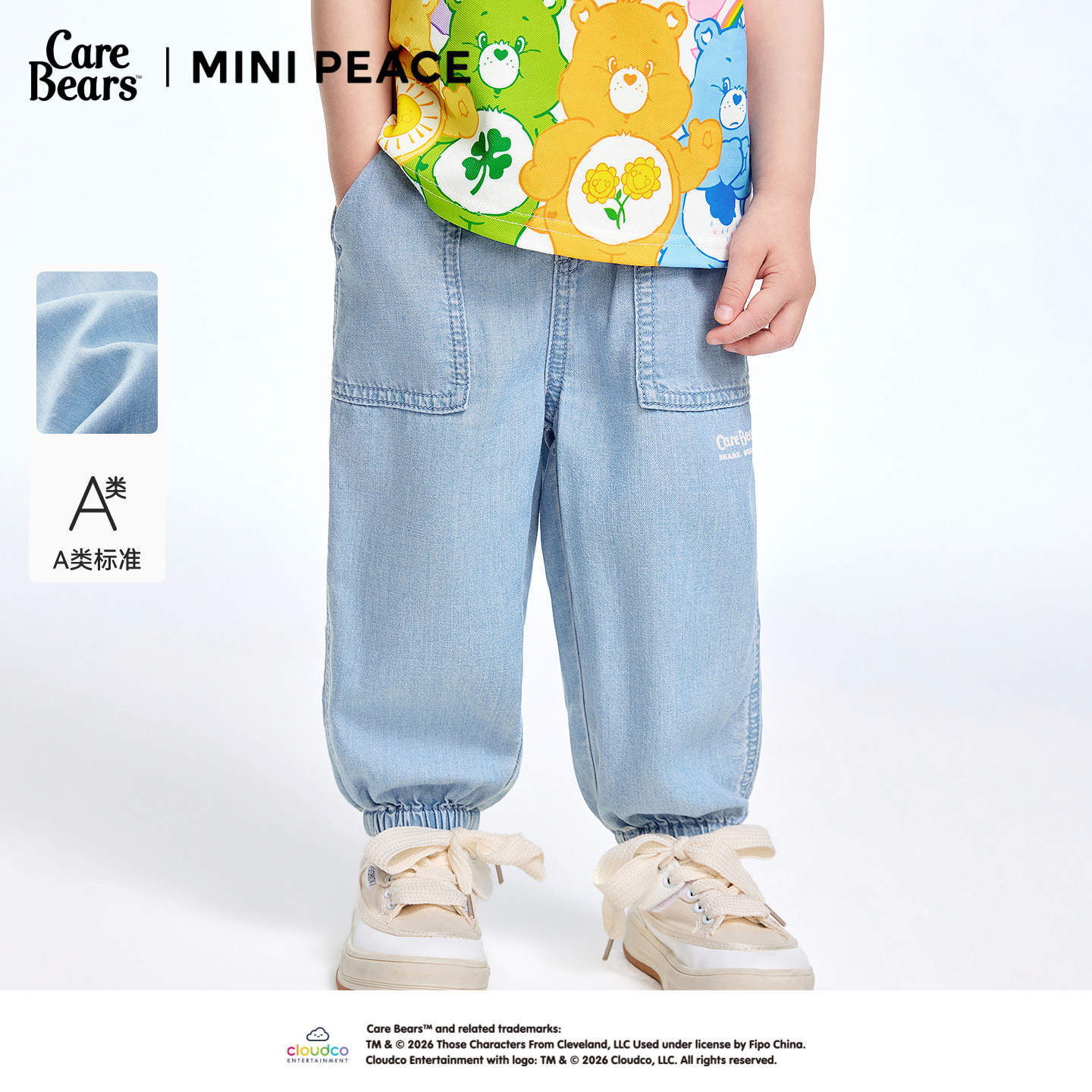 【专柜同款】MINI PEACE X CareBears太平鸟童装男童牛仔裤薄款图片