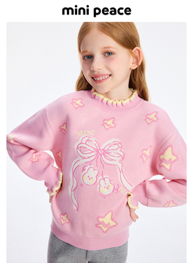 MINIPEACE太平鸟童装女童花边领毛衣儿童针织衫内搭宝宝上衣